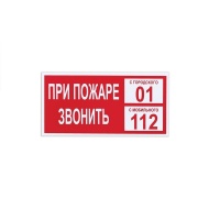      101, .112 ( 200100)