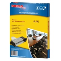    ProMega Office 3 150 100/