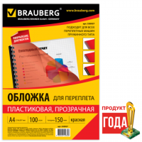  / BRAUBERG,  100, 4,  150 , -, 530937