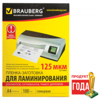 - /- BRAUBERG,  100,   4, 125 , 530803