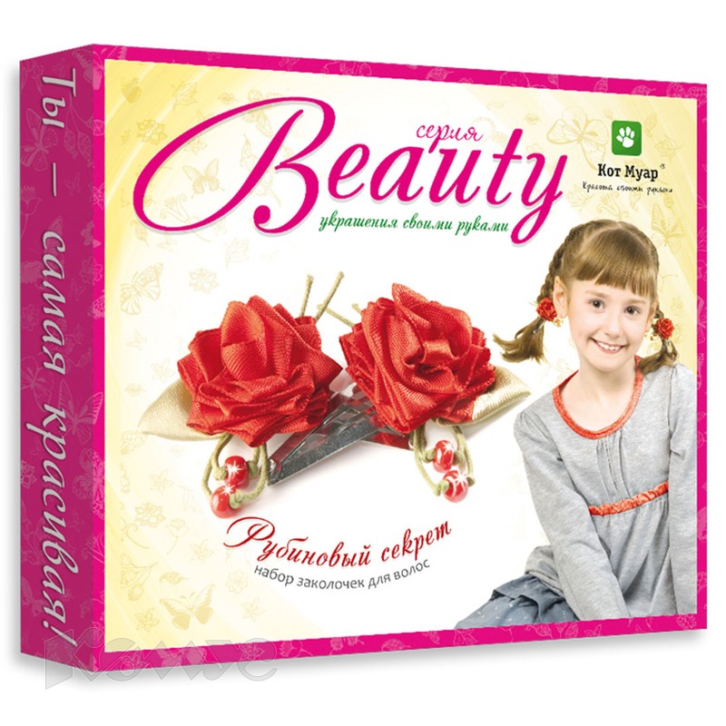 фантазия рук интернет магазин для рукоделия. фантазия рук интернет магазин для рукоделия. набор для детского творчества "beauty" ув1703. рукодельный блокнот для вышивки. фантазия рук интернет магазин для рукоделия в спб.