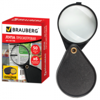   BRAUBERG ,  50 ,  6, 451798