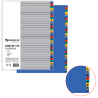   BRAUBERG 4, 31 ,  1-31, , , , 225612