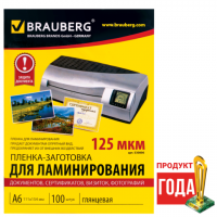 - /- BRAUBERG,  100,   6, 125 , 530806