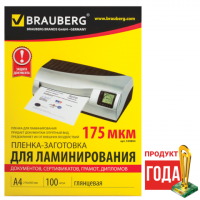 - /- BRAUBERG,  100,   4, 175 , 530804