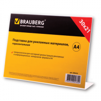   . . BRAUBERG 4 .297210, , , ,  , 290419