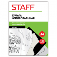   STAFF 4,  100 , , 126527