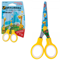  BRAUBERG 130 ,    , , .   , 232269