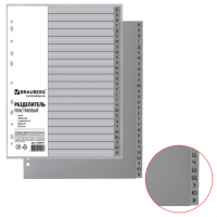   BRAUBERG 4, 20 ,  -, , , , 225601