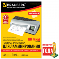 - /- BRAUBERG,  100,   4, 80 , , 530896