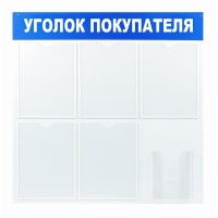     , 5+1 . 750x780 'B411