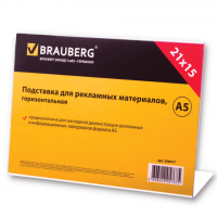   . . BRAUBERG 5 .210150, , , ,  , 290417