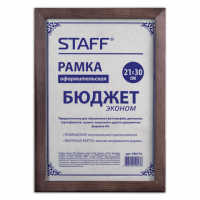  STAFF , 21*30,  ( , ,   ..), 390716