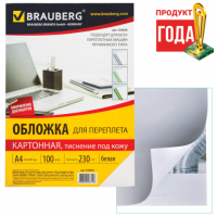  / BRAUBERG,  100, (. ), 4,  230/2, , 530838