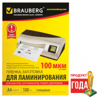 - /- BRAUBERG,  100,   4, 100 , 530801