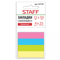   STAFF , , 12*50 , 4.*25 ., , 127147