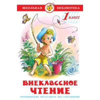    , 1, 