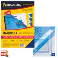  / BRAUBERG,  100, 4,  150 , .-, 530826