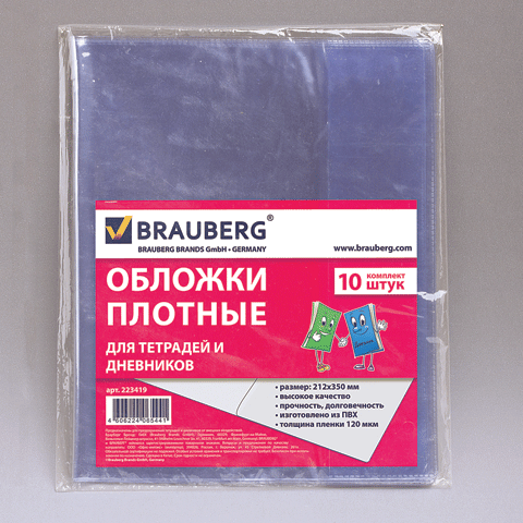 Какие Тетради Купить В 1 Класс