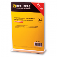   . . BRAUBERG 4 .210297, , , ,  , 290423