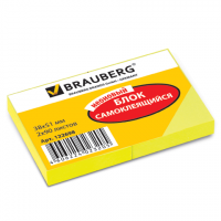  .  BRAUBERG  38*51  2*90.,,122698