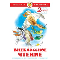    ,2 ,