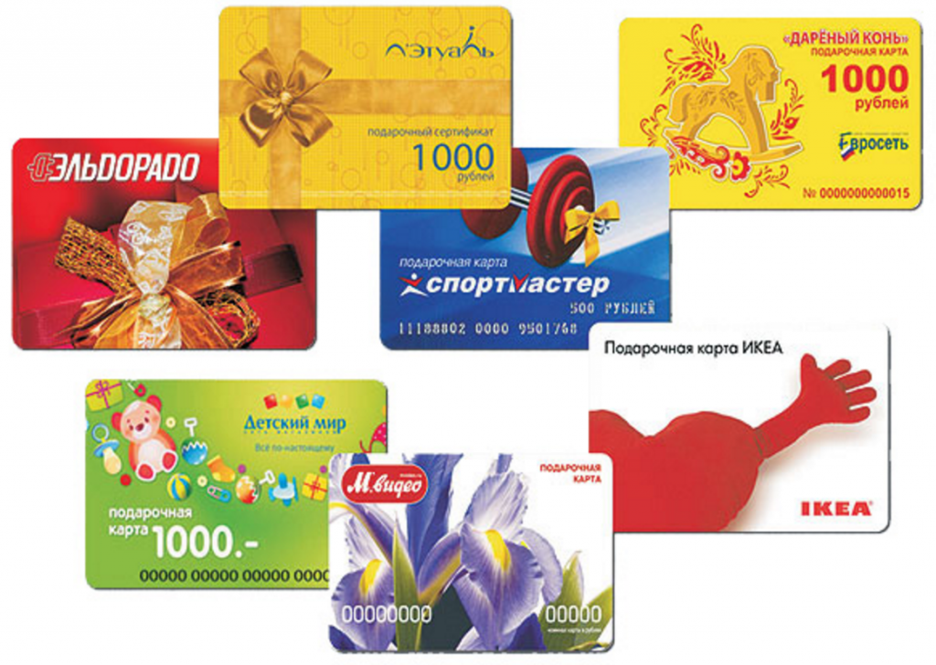 Подарки покупателям