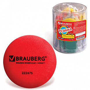   BRAUBERG ,  55, ,  , 222475