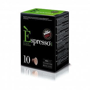 Капсулы для кофемашин Vergnano Espresso Lungo Intenso 10*5 г