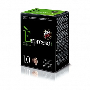    Vergnano Espresso Lungo Intenso 10*5 