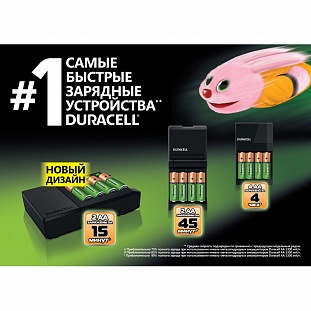   DURACELL CEF15 15-min express charger  