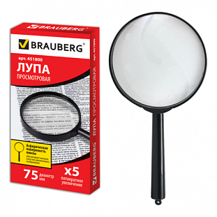   BRAUBERG  75 ,  5, 451800