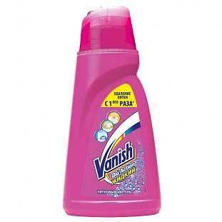  VANISH  1