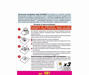  .   Topperr UB 1(3. .)