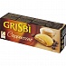  Grisbi     ,150