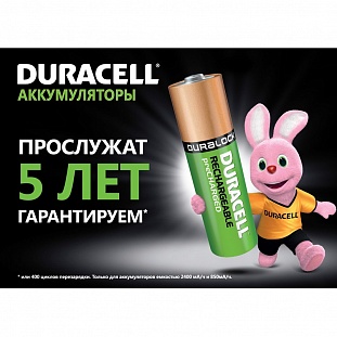  DURACELL AAA/HR03-2BL 800/850mAh /2