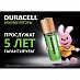  DURACELL AAA/HR03-2BL 800/850mAh /2