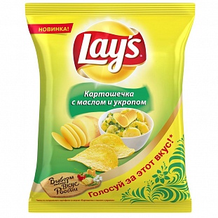  Lays      80