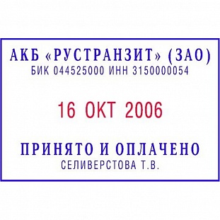   . . S2660-Set-F4/6. . 3758(5465, 5485)Colop