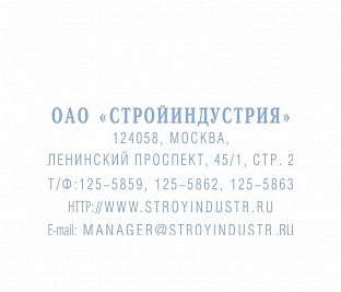  -  ..6-. 2- . 5253 2848. Tr