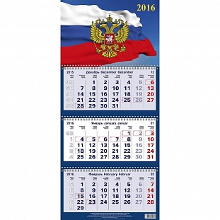  , 2016, , 3 ,,310690