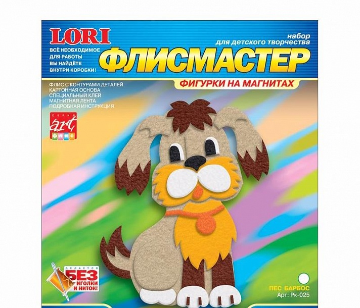 Пес Барбос Интернет Магазин Игрушек