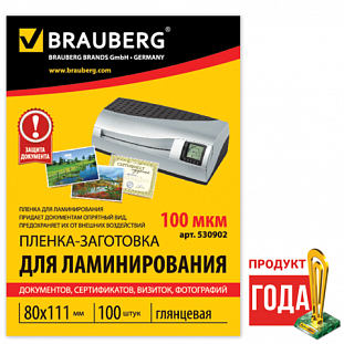 - /- BRAUBERG,  100, 80*111, 100 , 530902