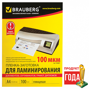 - /- BRAUBERG,  100,   4, 100 , 530801