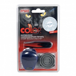    . 2  d40 Stamp Mouse R40/2 Set Colop