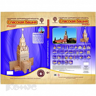 ������� ������ �������� �����,PH097