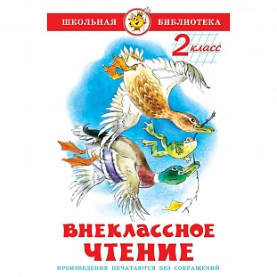    ,2 ,
