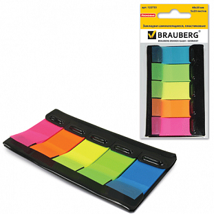  .  BRAUBERG  , 48*20, 5*20.,  , ,122733