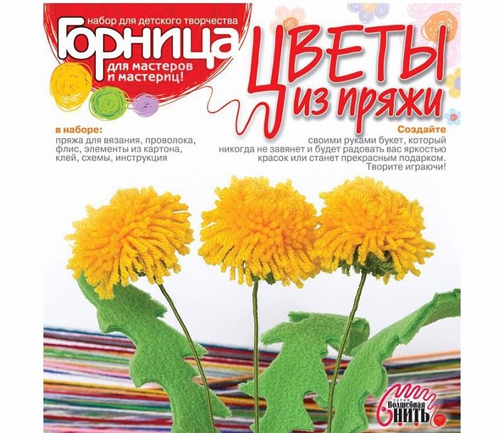 стринг арт простой для детей. стринг арт. изонить аист данко тойс. наборы для рукоделия для детей. панно из ниток.