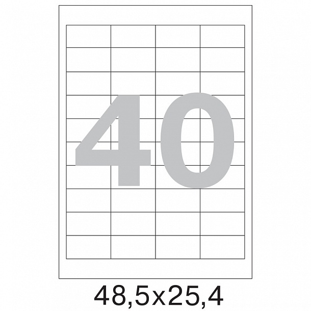 Этикетки самоклеящиеся MEGA LABEL 48,5х25,4 мм / 40 шт. на листе А4 ...